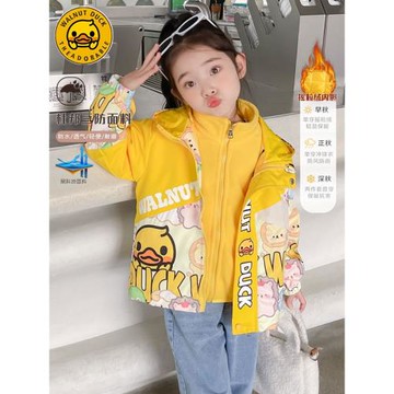 小黃鴨童裝女童秋裝外套女孩春秋款2023新款秋季兒童防風沖鋒衣潮