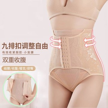 大碼收腹內褲女夏季薄款提臀褲收小肚子強力束腰塑身美體褲束腹褲