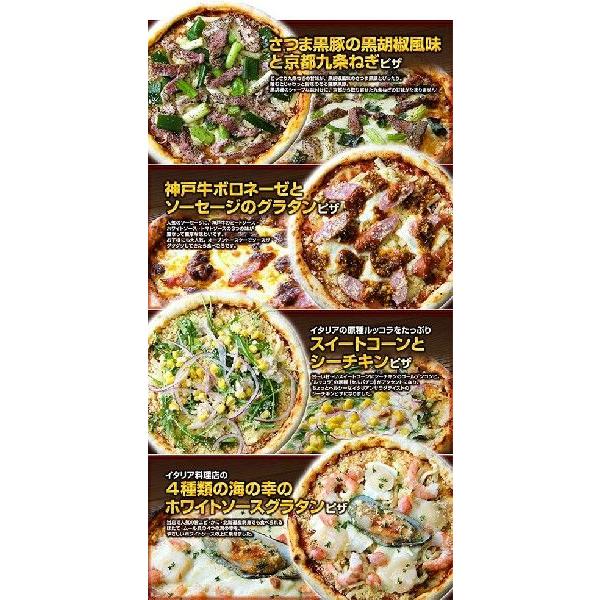 13種類から選べるごちそうピザ5枚セット