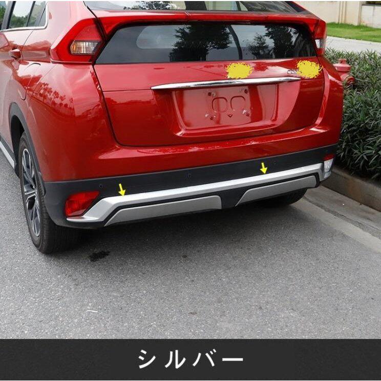 Mitsubishi 三菱 エクリプスクロス ECLIPSE CROSS 用 リア バンパー