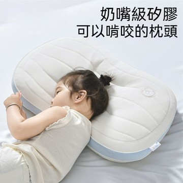 【台灣出貨】婧麒兒童硅膠枕頭 A類護頸椎 兒童枕頭 枕頭 嬰兒枕頭 可水洗枕 護頸枕頭 寶寶枕頭 嬰兒枕頭 硅膠護頸枕頭