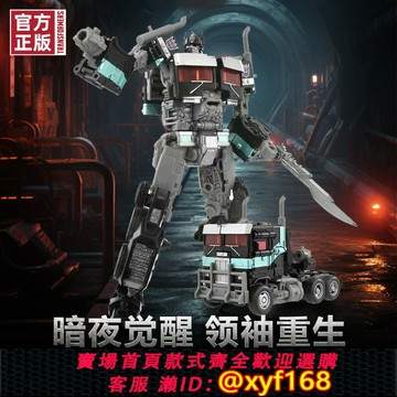 {台灣公司貨 可打統編}【新品現貨】變形金剛 40周年紀念版暗黑擎天柱