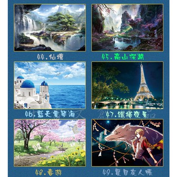 木質拼圖(第2區)1000片 減壓大型卡通動漫風景照片