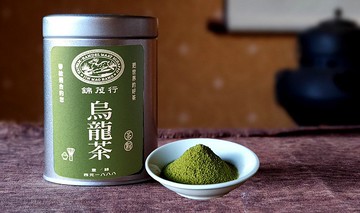 【錦茂行】烏龍茶粉x台灣 ||| 甜點.烘焙.茶飲專用.純天然.無添加