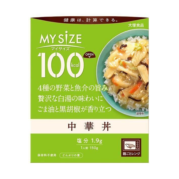 大塚食品 マイサイズ 中華丼 150g×30個入｜ 送料無料 一般食品 中華 ごはん どんぶり 丼 レトルト