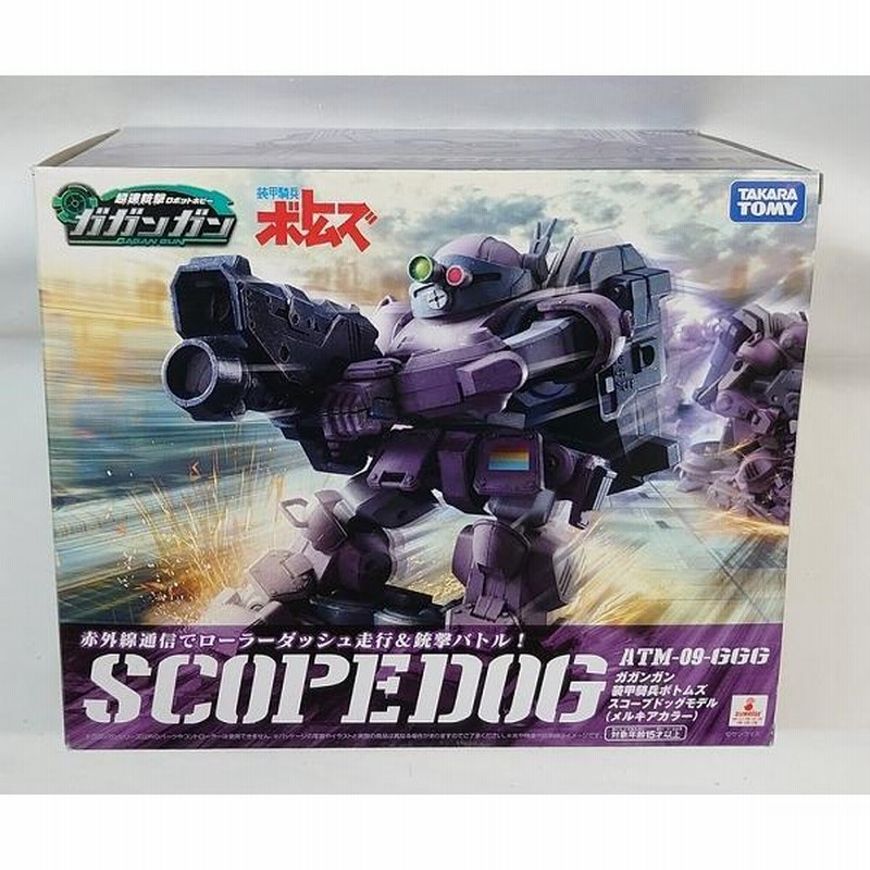 タカラトミー ガガンガン 装甲騎兵ボトムズスコープドッグモデル