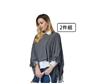 暖心2件組【超能量披肩】京美量子紗保暖披肩(黑灰雙組合) 送京美眼罩或絲巾一個(隨機送)
