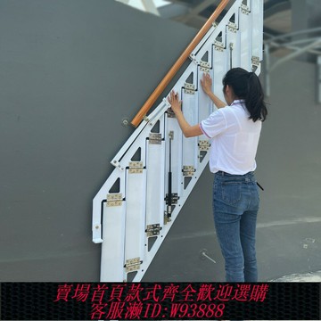 {臺灣公司貨 可打統編}靠墻折疊樓梯閣樓定制室內外鐵家用loft小復式二樓成品別墅躍層