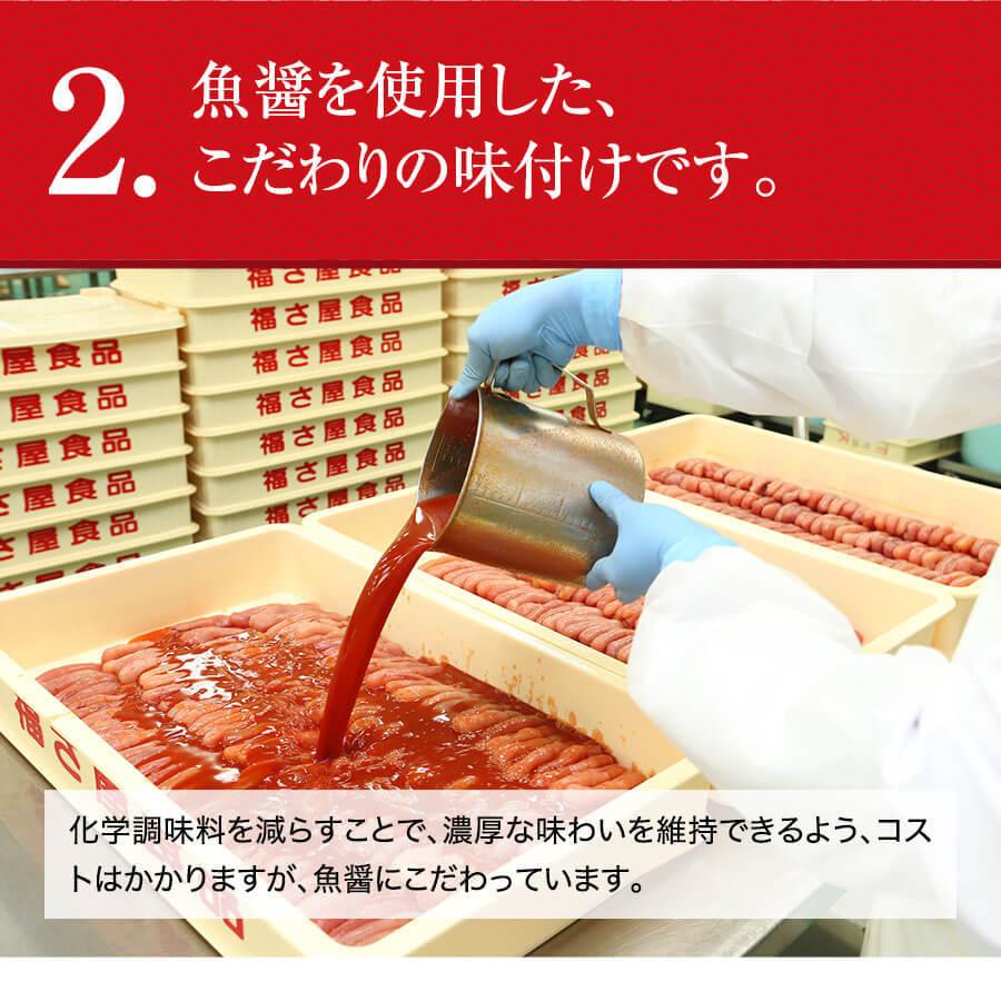 無着色辛子めんたい 並切れバラ子 600g（300g×2）福さ屋 家庭用 自家用