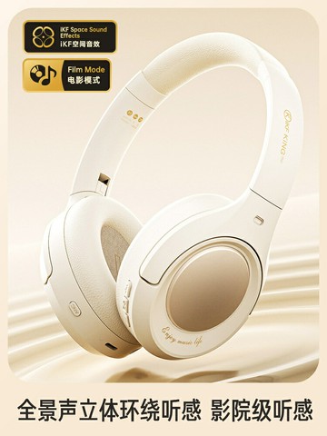 iKF King Pro 2.0主動降噪ANC頭戴式耳機無線藍牙長續航電競游戲【Snowbelle優選】