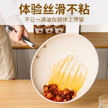 網紅麥飯石炒鍋不粘鍋陶瓷炒菜鍋平底牛排煎鍋電磁爐燃氣明火通用