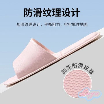 luyu💗低價下殺💗旅行外出防滑拖鞋女便捷式摺疊拖鞋情侶旅遊出差酒店一次性拖鞋男