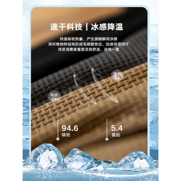 彈力冰絲涼感短袖t恤男士夏季2025新款美式休閑刺繡上衣半袖男款