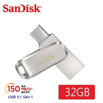 (SanDisk 晟碟) Ultra Dual Drive Luxe USB Type-C 雙用隨身碟 - 32GB