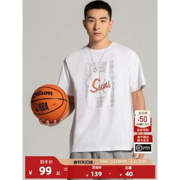 (免運)NBA太陽雄鹿籃網公牛勇士湖人金屬風格印花T恤運動潮流百搭