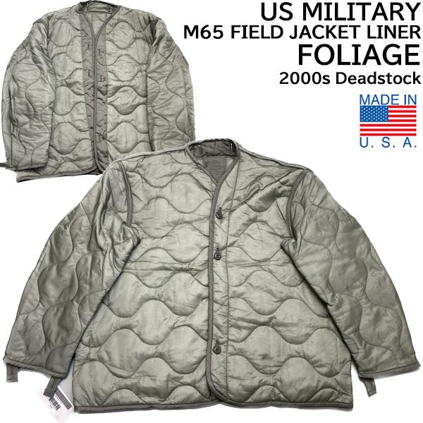 US MILITARY M65 FIELD JACKET LINER FOLIAGE ミリタリー M-65 ...