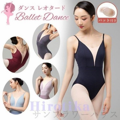 レオタード大人 肩ひも バレエ ジュニア 新体操 刺繍 バレエ用品 おしゃれ 大人レオタード ダンス 体操 スカートなし 練習用 ストレッチ お稽古 エレガント 4epfvcgplr ダンス バレエ Www Ladosur Cl