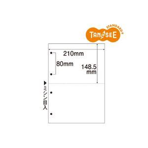 （まとめ）TANOSEE ミシン目入り用紙（白紙・A4） 2分割・4穴 100枚×25冊