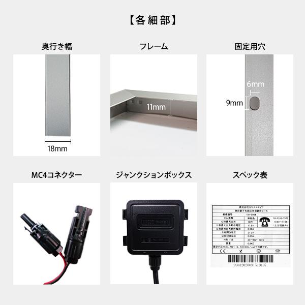 10W ソーラーパネル 小型 電気柵用 ソーラー充電セット 鳥獣害 窃盗対策 電柵 イノシシ ソーラー 蓄電