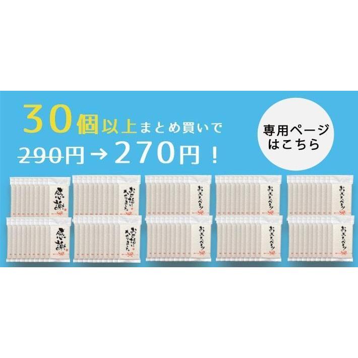 引越し挨拶品 郵便ポスト投函サイズ 累計100万個突破 『1合 (150g) 50個以上専用 令和5年 新米 長野県産コシヒカリ』 引っ越し 挨拶 粗品 米 挨拶米 景品