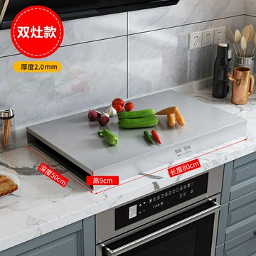 電磁爐架 瓦斯爐蓋板 隔熱架 304不鏽鋼廚房置物架 灶台蓋板罩家用電磁爐架子支架煤燃氣灶底座『FY03223』