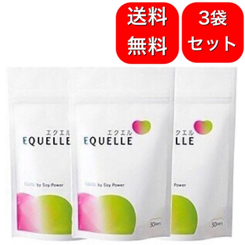 3袋セット】大塚製薬 エクエル パウチタイプ 120粒 通販 LINEポイント最大0.5%GET | LINEショッピング