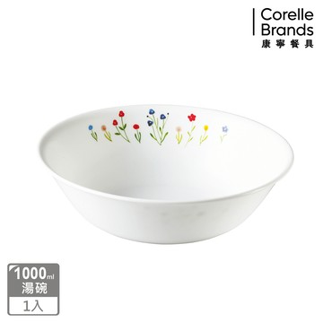 【美國康寧 CORELLE】春漾花朵1000ml湯碗