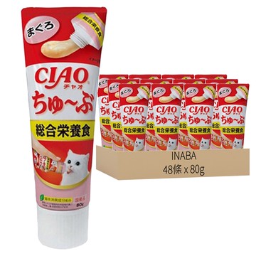 INABA CIAO 啾嚕 肉泥膏  綜合營養食 鮪魚  80g  48條