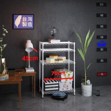 客尊屋-粗管小資型 45x70X120Hcm 白騎士四層架