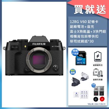FUJIFILM X-T50 單機身 公司貨