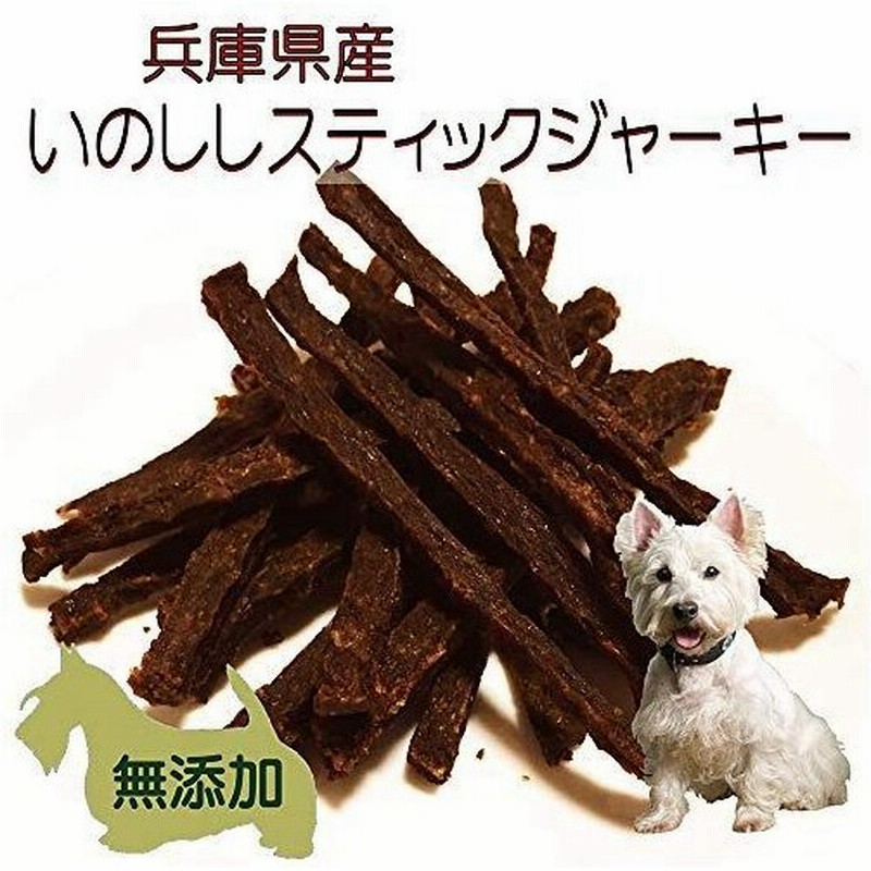 猪 スティック ジャーキー 50ｇ 犬用 無添加 おやつ 国産 ダイエット ギフト 栄養 お肉 シカ お得 高級 ジビエ トリーツ ドッグ 通販 Lineポイント最大get Lineショッピング