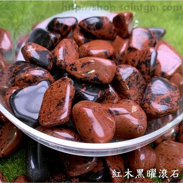 紅木黑曜滾石 (Mahogany Obsidian) ~對應海底輪，火元素，療癒過往，增強其直覺和決定力