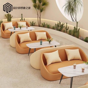 【台灣公司 可打統編】咖啡廳桌椅組合酒吧休息區商用洽談接待美容院會客奶茶店卡座沙發 b7241