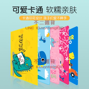 兒童游泳浴巾吸水速干便攜浴袍旅行沙灘巾【不二雜貨】