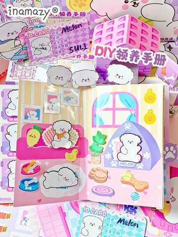 Inamazy自制寵物領養盒手工DIY女孩玩具立體安靜書造景貼紙場景畫-Misaki精品