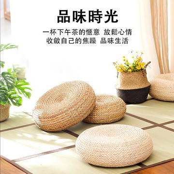蒲團坐墊 手工編織圓墩 榻榻米坐墊 編織坐墊 打坐墊 墊子 艾灸坐墊 飄窗墊 坐墊 跪墊 拜墊 茶室坐墩40*40*10cm