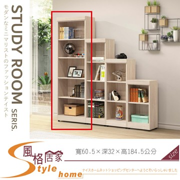《風格居家Style》柏妮塔鋼刷白五格書櫃 170-05-LA