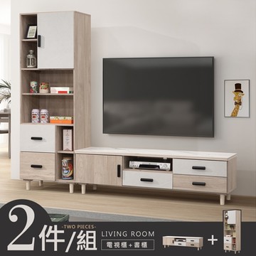 Homelike 喜家居7.5尺岩板視聽組合櫃(電視櫃+高櫃)(2257)-226x40x192cm