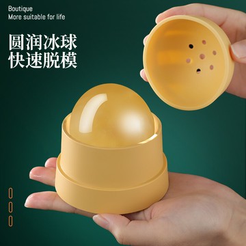 威士忌冰球大號凍冰塊模具硅膠獨立制冰盒家用無氣泡圓形冰格神器廚房小物 廚房用品