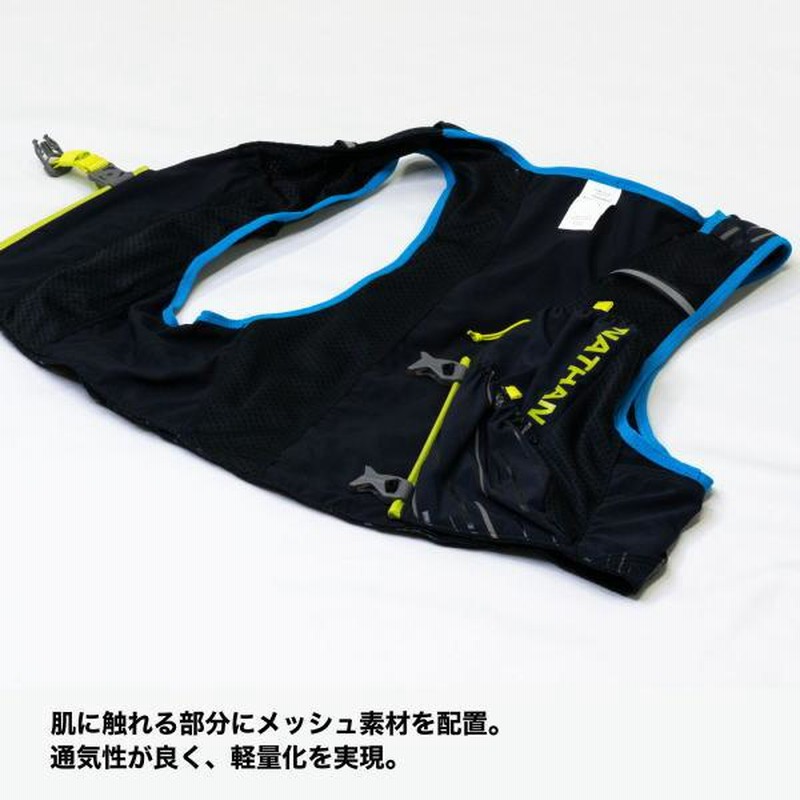 NATHAN ネイサン トレイルランニング リュック トレラン ザック