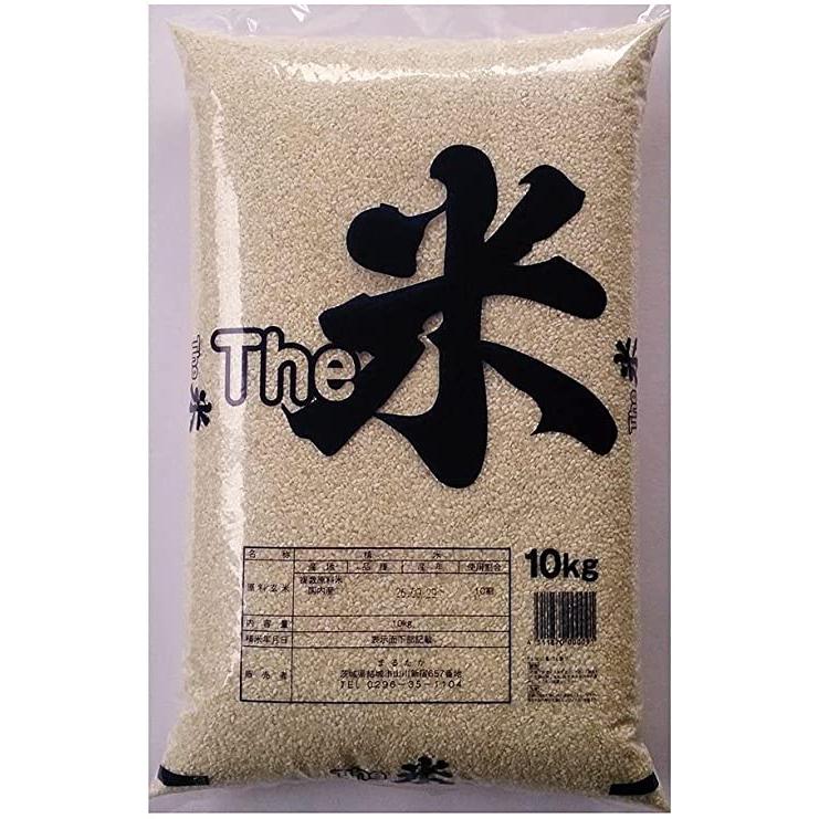 必ず安い　新米　10kg　生活応援米　白米　令和5年産　The米10kg　国内産100％　ブレンド米　コシヒカリブレンド　農家直送　業務用卸価格　安い