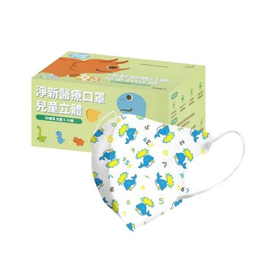 淨新科技 醫療口罩 12 x 10cm 兒童立體 細耳  鯨魚  50片  1盒