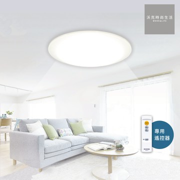 IRIS LED圓盤吸頂燈/CL6DL-5.0G/3~7坪可選/可調光調色