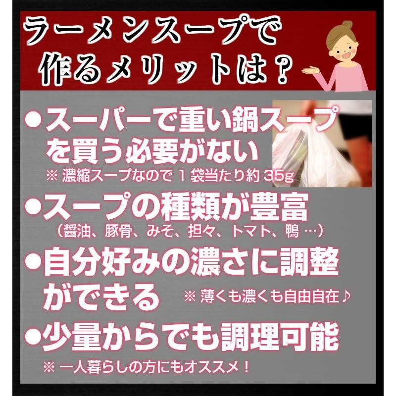 鍋ラーメン　お取り寄せ　チゲ鍋風　坦々麺　＆　ピリ辛豚骨味　2種6人前　鍋焼きラーメン　セット　土鍋　煮込みアレンジ　保存食お試しグルメ