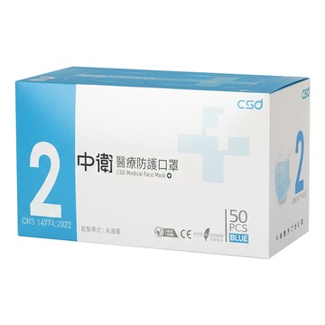 CSD 中衛 成人醫療口罩 鬆緊帶式  50片  1盒  厚藍