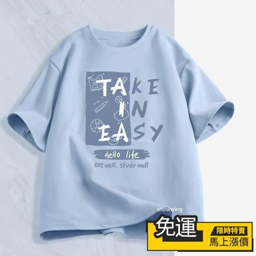🔥台灣優選🔥多色可選 短袖男女 2025夏季新款 大碼寬鬆上衣 青少年 休閒百搭體恤 帥氣圓領 半袖 韓版