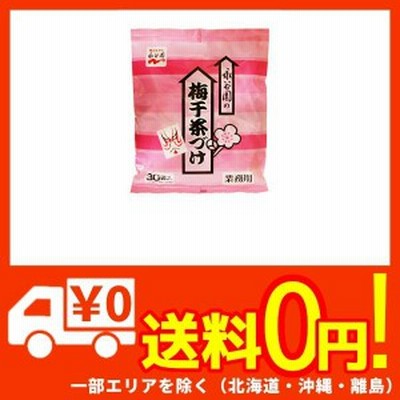永谷園 業務用 梅干茶づけ 30食入×2袋