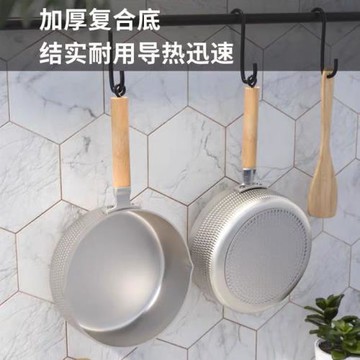 日式雪平鍋不粘鍋小鍋一人用煮面鍋家用泡面湯鍋煮鍋小奶鍋電磁爐