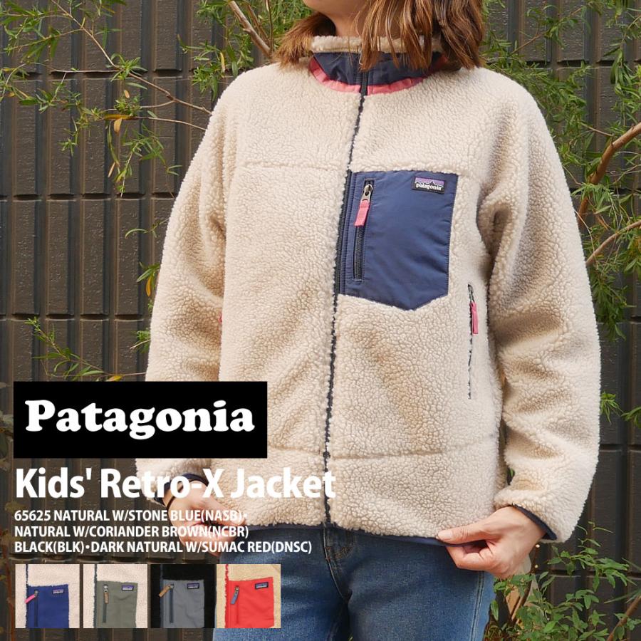 新品 パタゴニア Patagonia Kids' Classic Retro-X Jacket クラシック