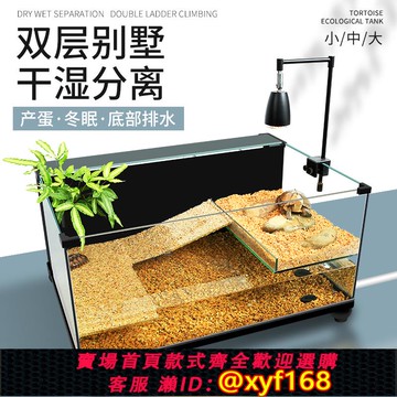 {可打統編 保固一年}烏龜缸帶曬臺別墅背濾底部排水免換水家用專用大型玻璃水陸飼養缸